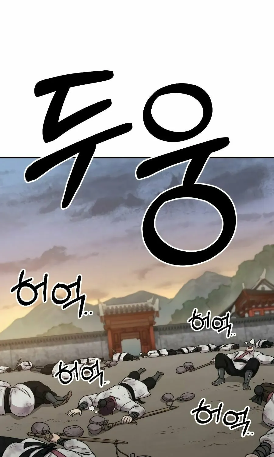 Return of the Blossoming Blade Chapter 18 page 72 - 