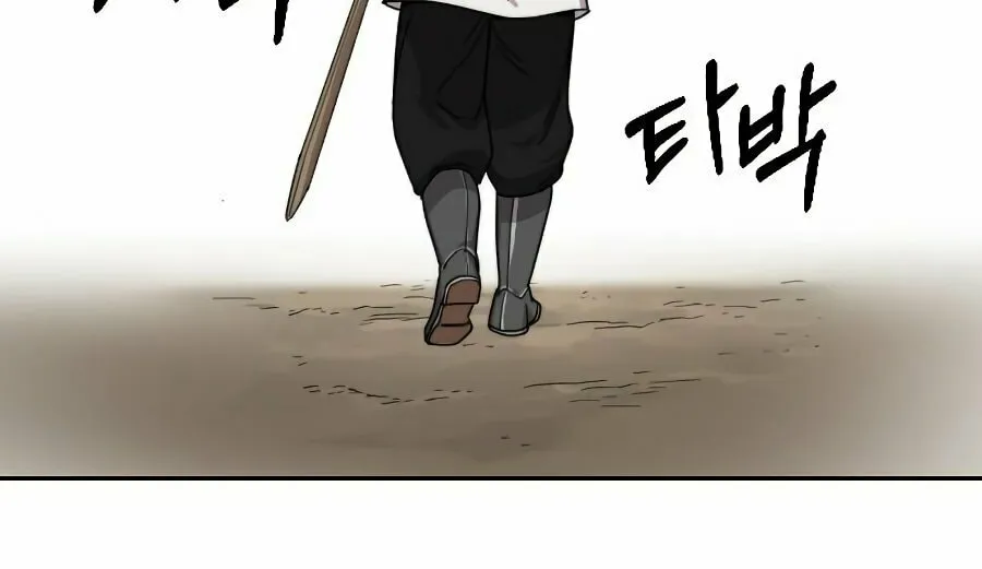 Return of the Blossoming Blade Chapter 19 page 106 - 