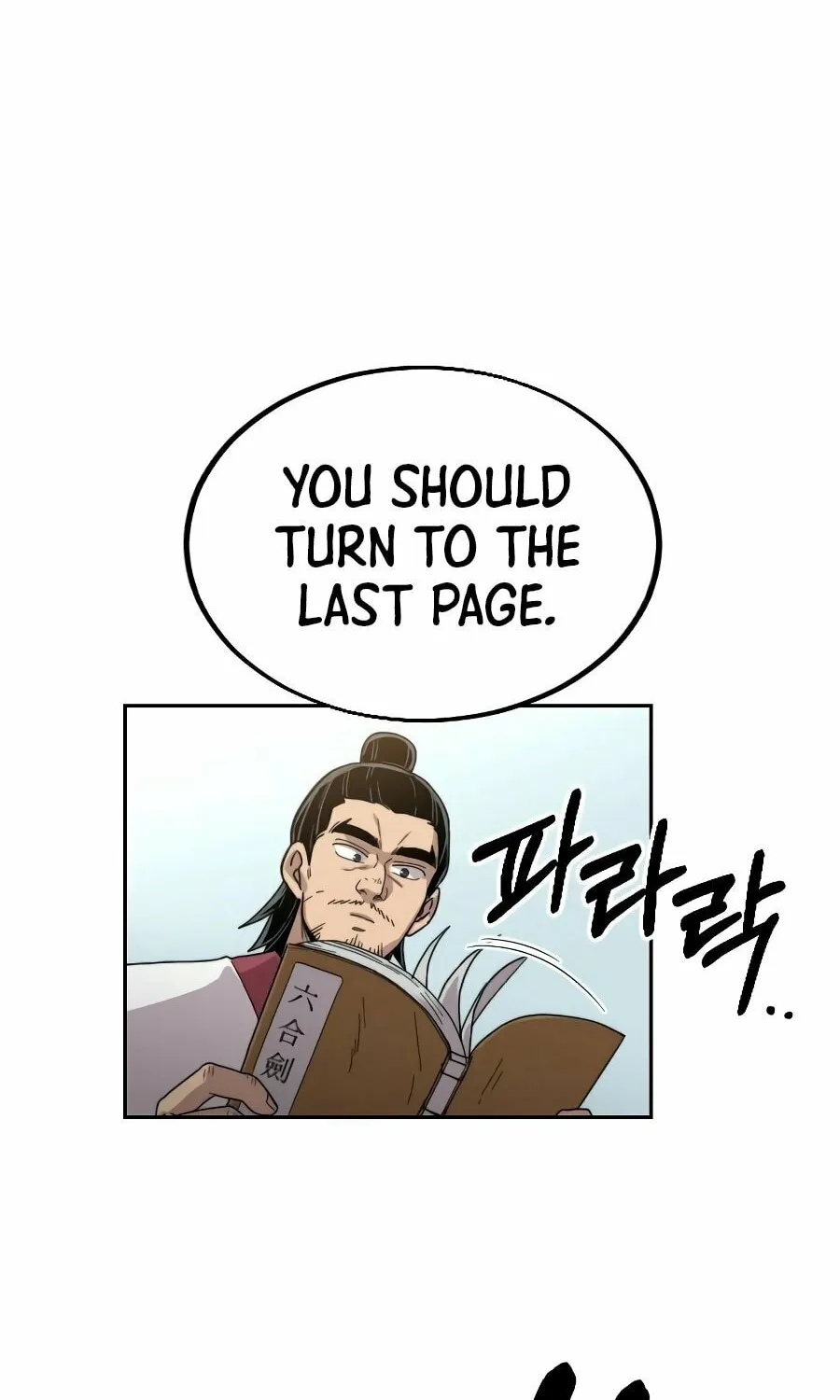 Return of the Blossoming Blade Chapter 19 page 4 - 