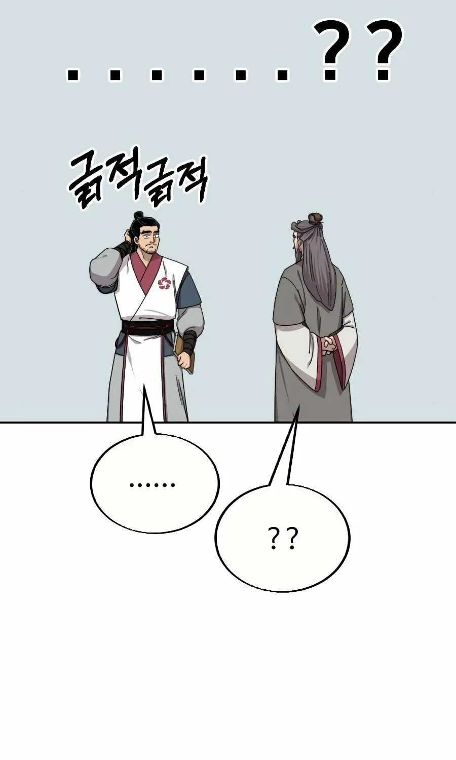 Return of the Blossoming Blade Chapter 19 page 74 - 