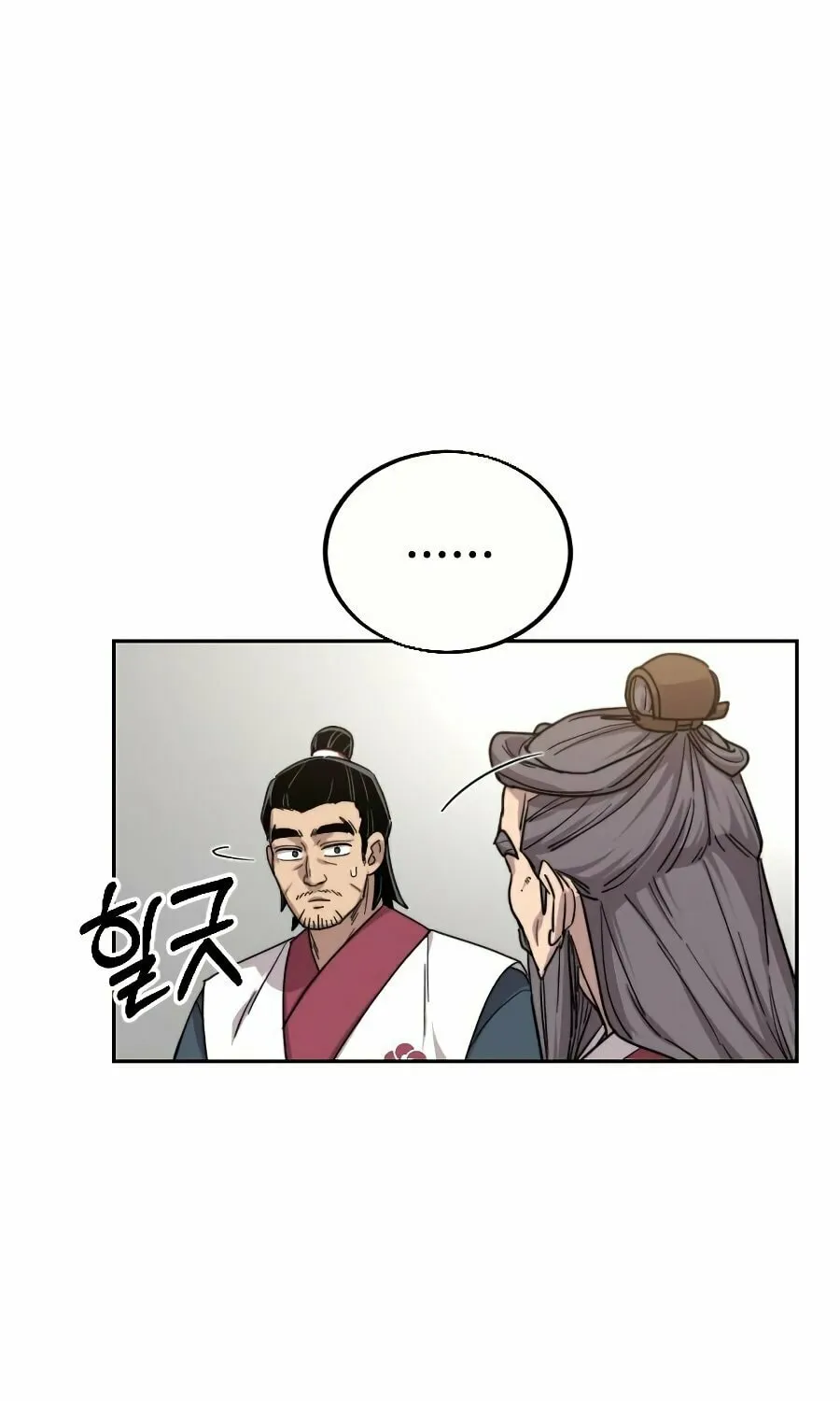 Return of the Blossoming Blade Chapter 19 page 100 - 