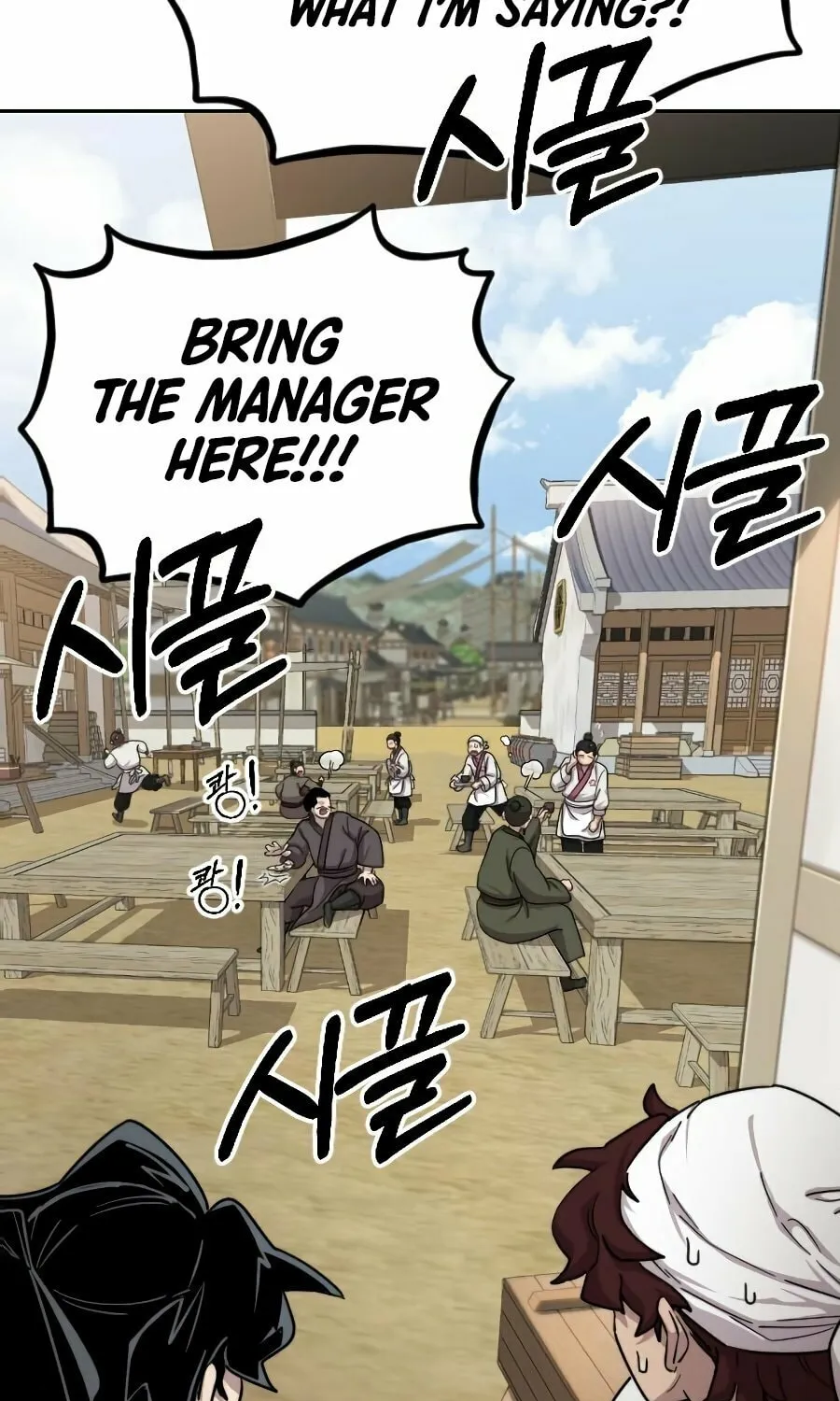 Return of the Blossoming Blade Chapter 20 page 27 - 