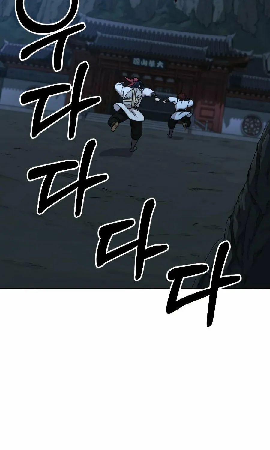 Return of the Blossoming Blade Chapter 21 page 73 - 
