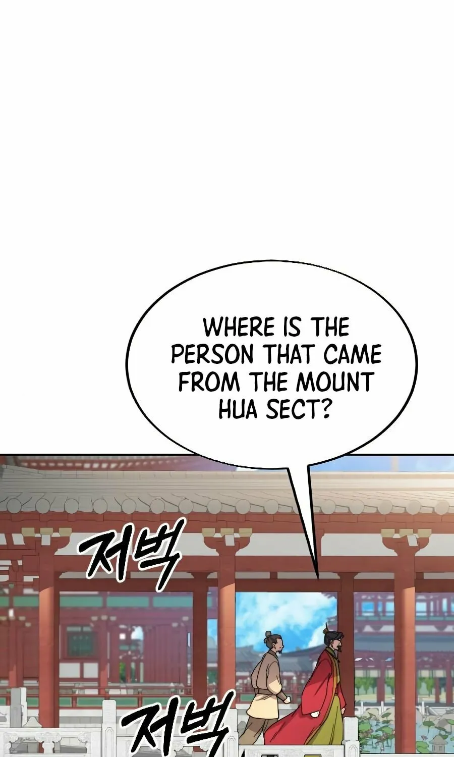 Return of the Blossoming Blade Chapter 22 page 126 - 