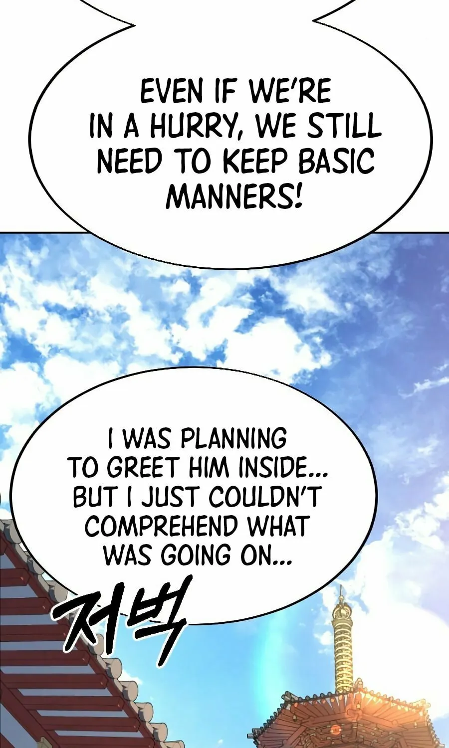 Return of the Blossoming Blade Chapter 22 page 128 - 