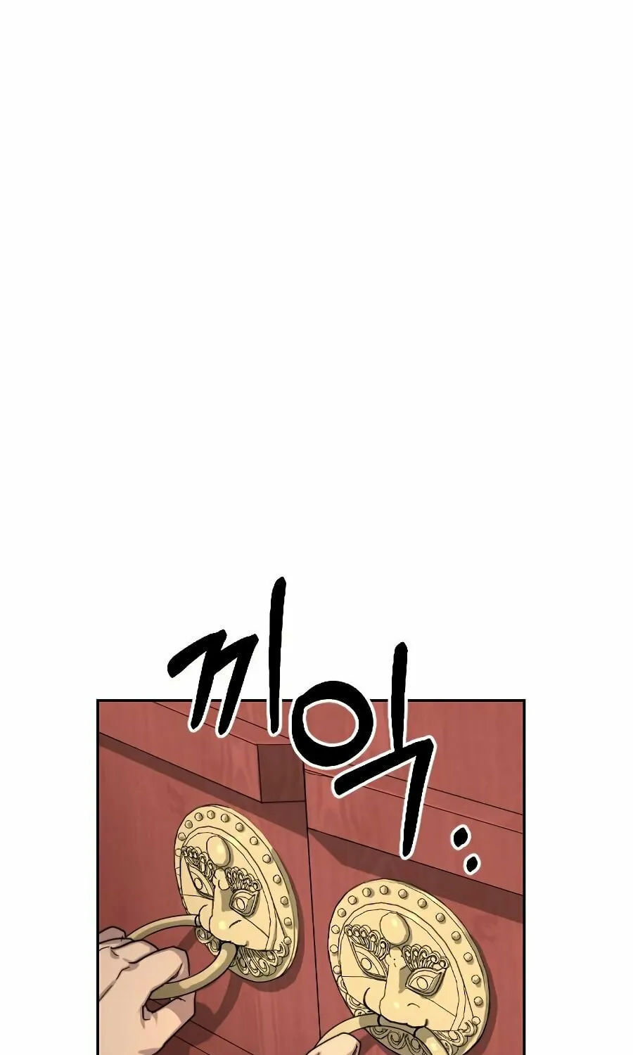 Return of the Blossoming Blade Chapter 22 page 130 - 