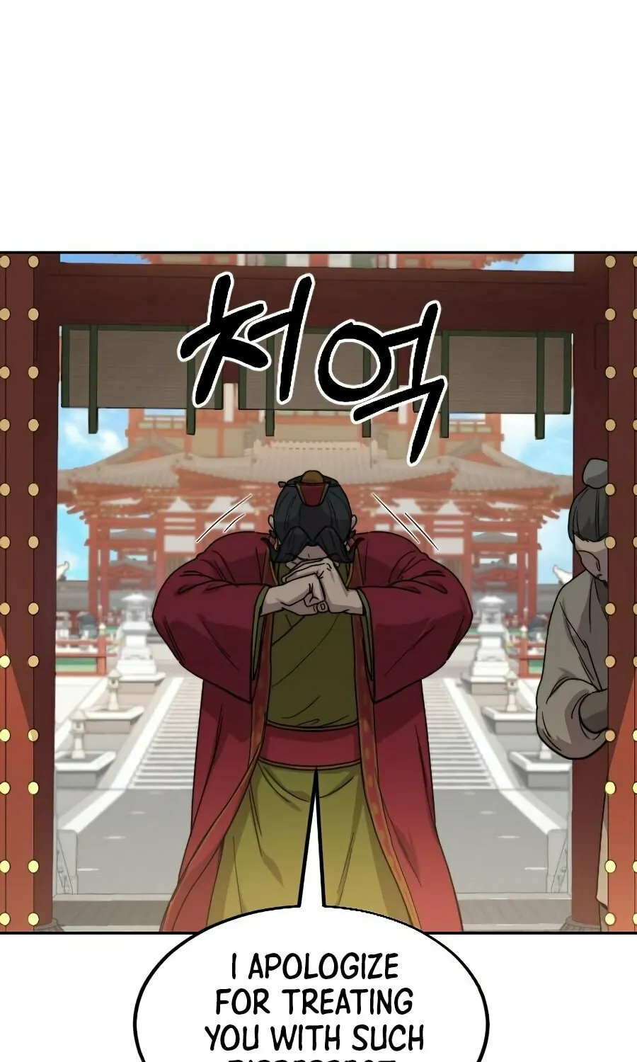 Return of the Blossoming Blade Chapter 22 page 132 - 