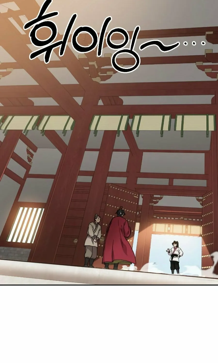 Return of the Blossoming Blade Chapter 22 page 148 - 
