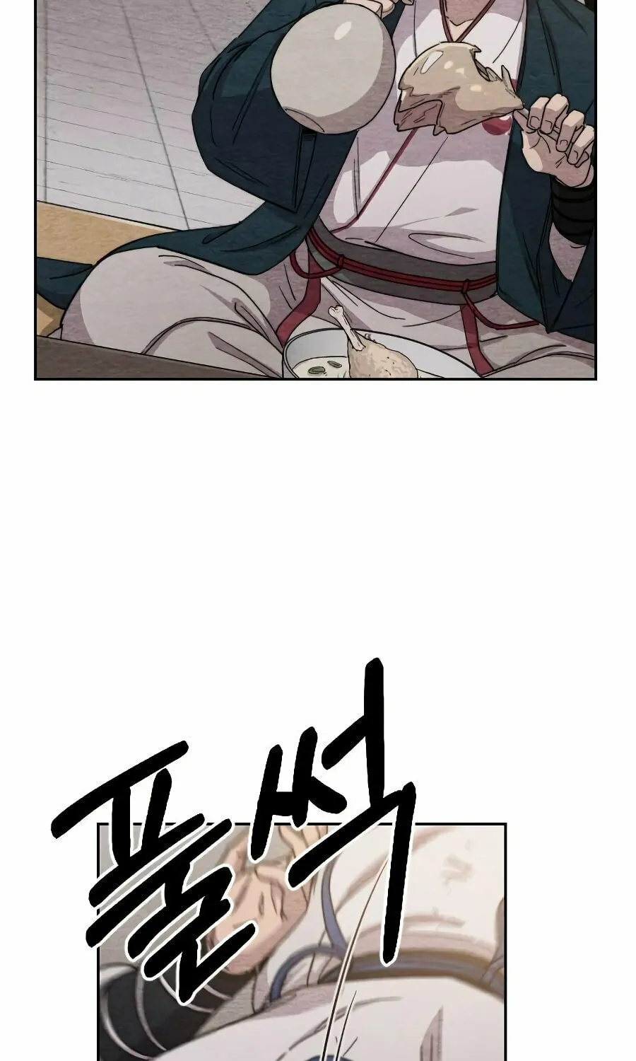 Return of the Blossoming Blade Chapter 22 page 43 - 