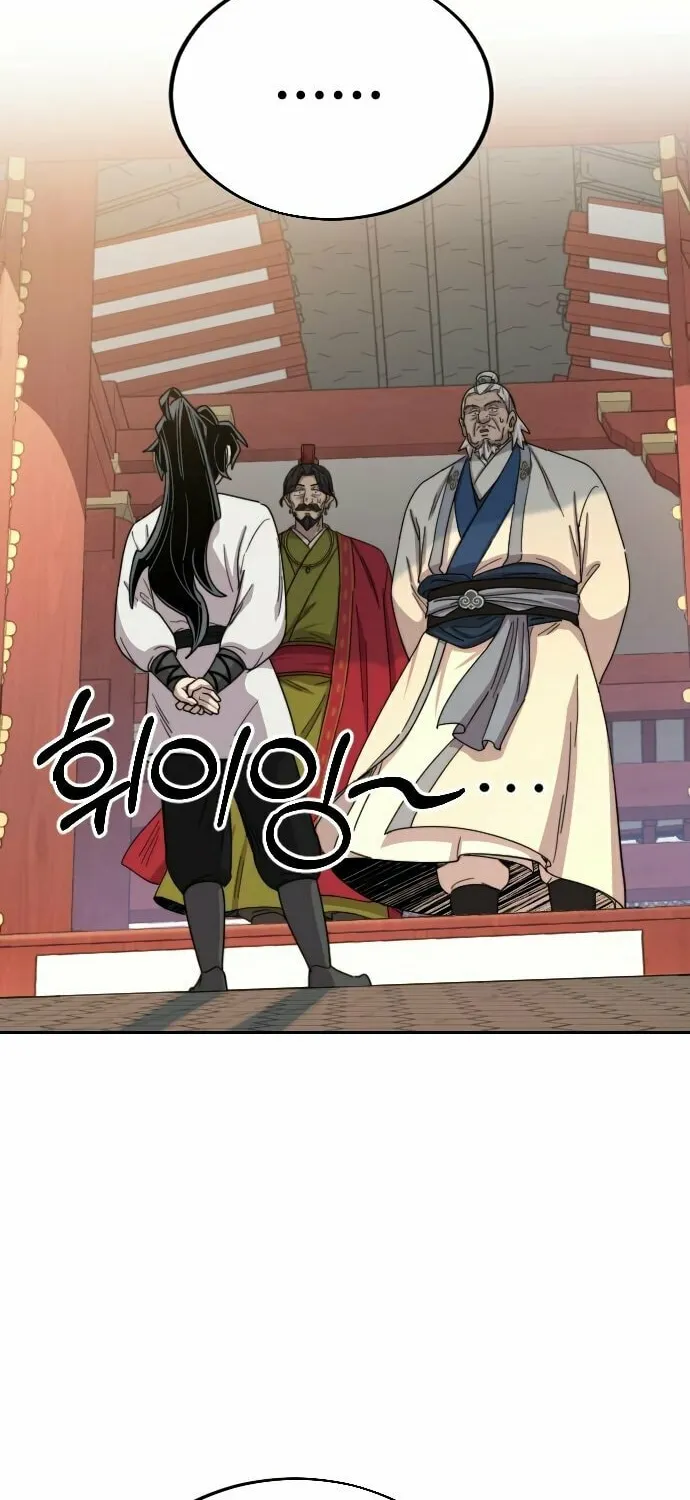Return of the Blossoming Blade Chapter 23 page 29 - 