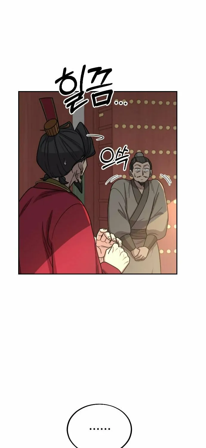 Return of the Blossoming Blade Chapter 23 page 6 - 