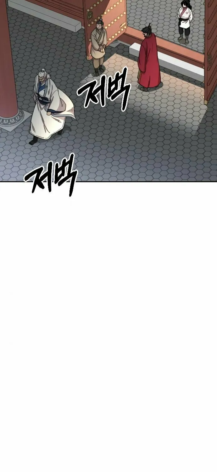 Return of the Blossoming Blade Chapter 23 page 87 - 
