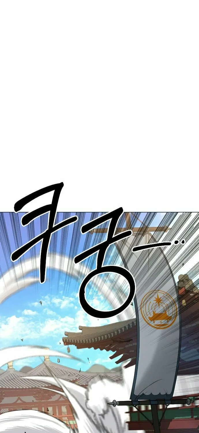 Return of the Blossoming Blade Chapter 25 page 46 - 