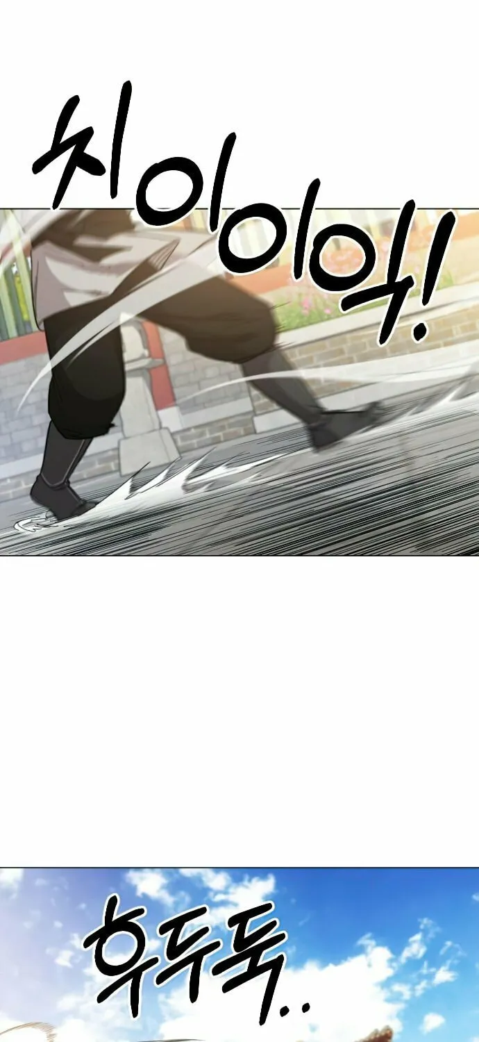 Return of the Blossoming Blade Chapter 25 page 61 - 