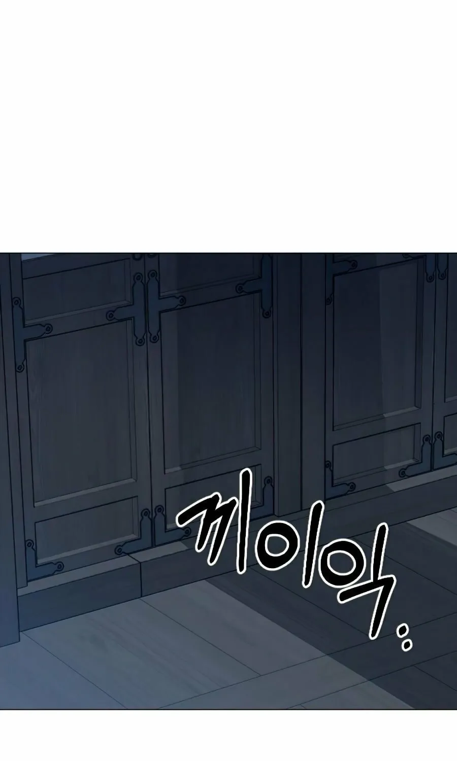 Return of the Blossoming Blade Chapter 26 page 124 - 