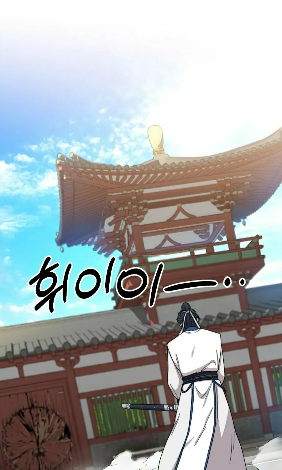 Return of the Blossoming Blade Chapter 26 page 3 - 