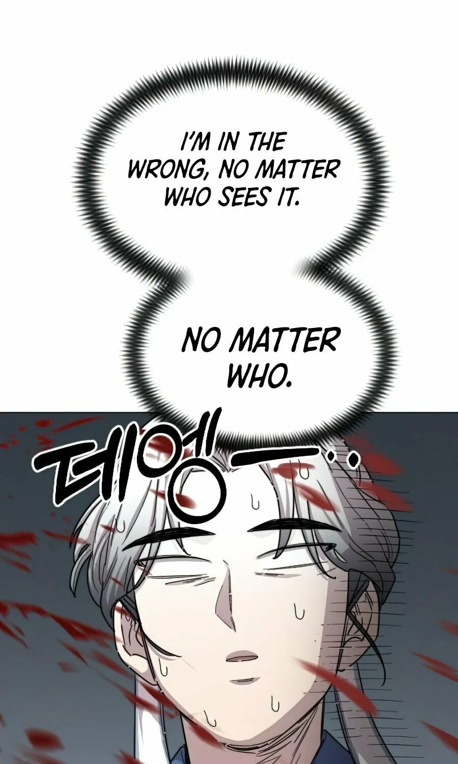 Return of the Blossoming Blade Chapter 26 page 22 - 