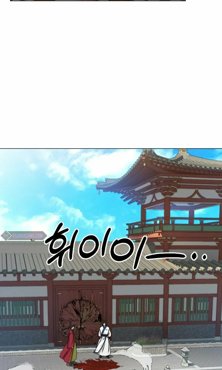 Return of the Blossoming Blade Chapter 26 page 55 - 