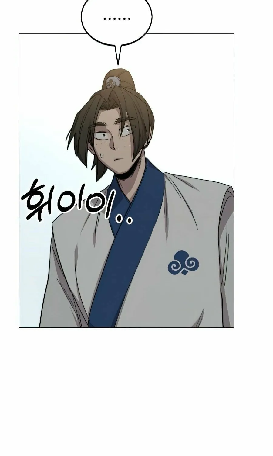 Return of the Blossoming Blade Chapter 26 page 85 - 