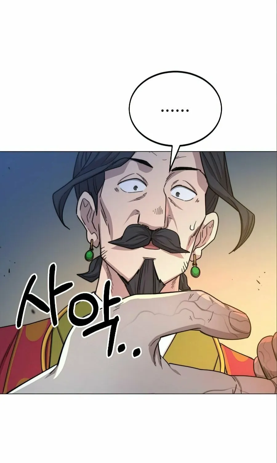 Return of the Blossoming Blade Chapter 27 page 149 - 