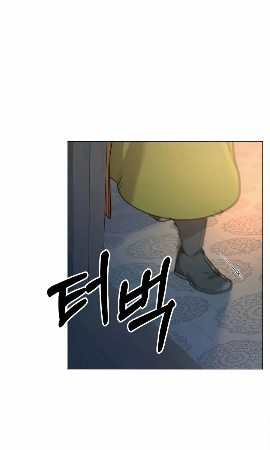 Return of the Blossoming Blade Chapter 27 page 26 - 