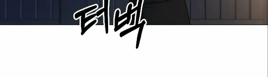 Return of the Blossoming Blade Chapter 27 page 37 - 