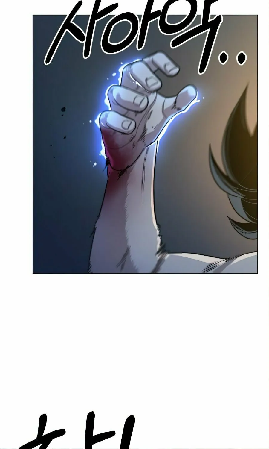 Return of the Blossoming Blade Chapter 27 page 84 - 