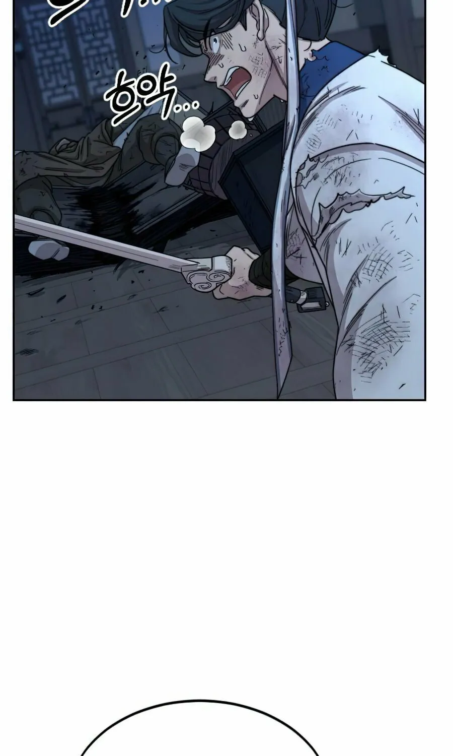 Return of the Blossoming Blade Chapter 28 page 11 - 