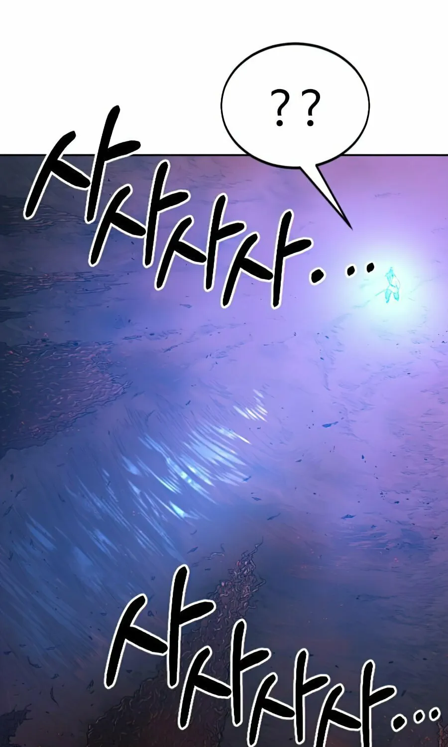 Return of the Blossoming Blade Chapter 28 page 112 - 