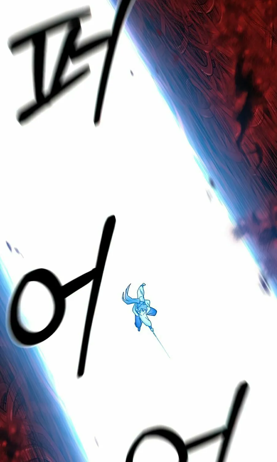 Return of the Blossoming Blade Chapter 29 page 33 - 