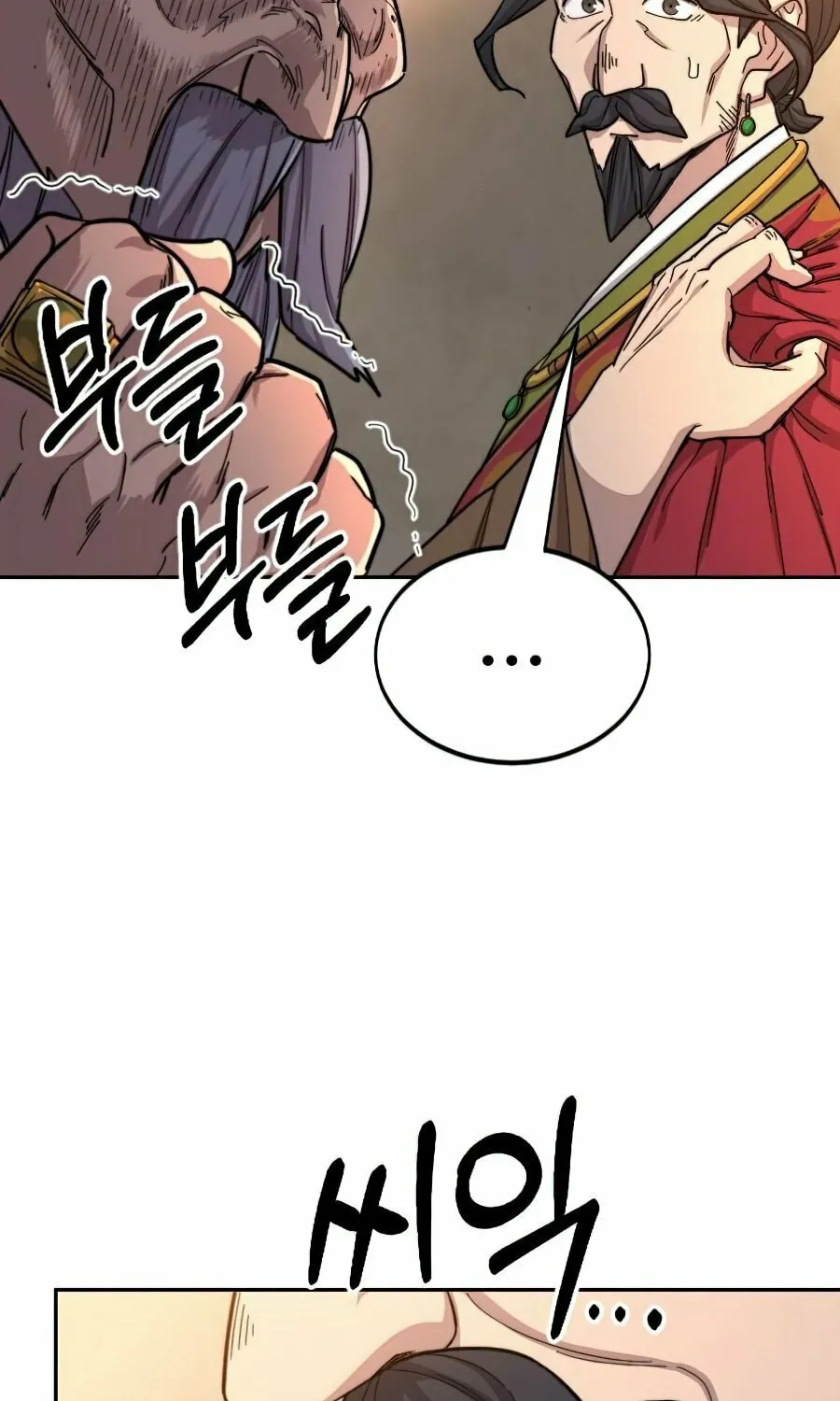 Return of the Blossoming Blade Chapter 30 page 118 - 