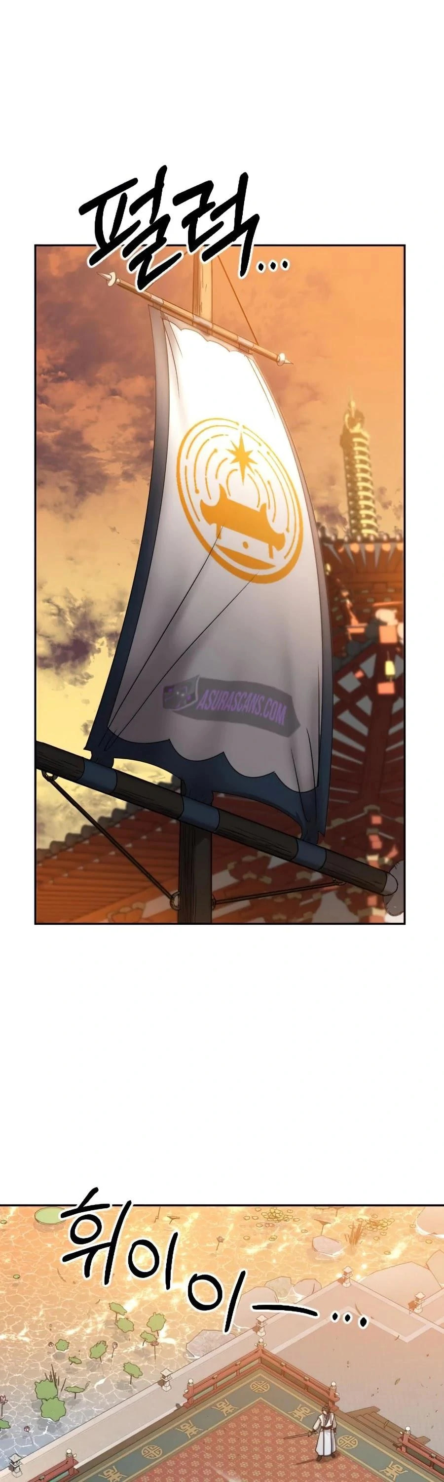 Return of the Blossoming Blade Chapter 31.1 page 2 - 