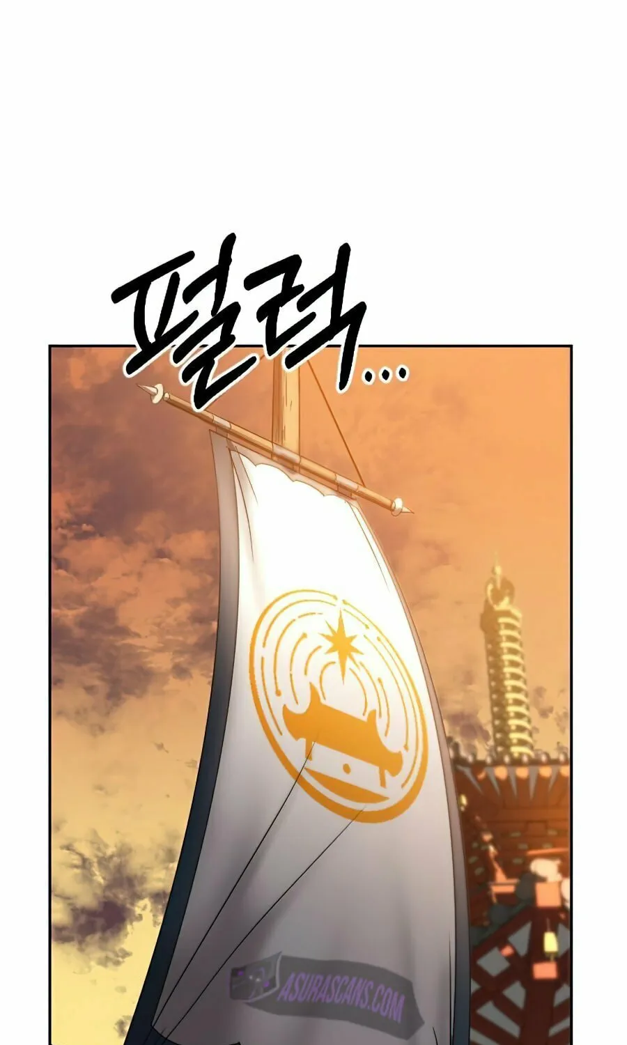 Return of the Blossoming Blade Chapter 31 page 26 - 