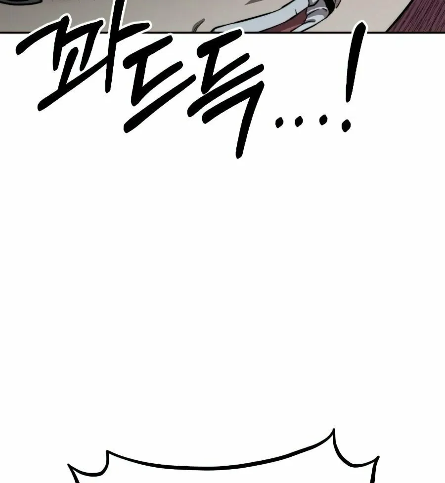 Return of the Blossoming Blade Chapter 31 page 76 - 