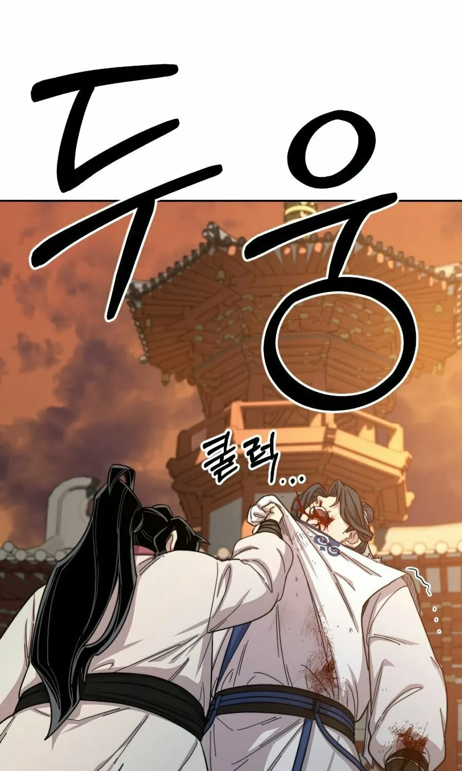 Return of the Blossoming Blade Chapter 31 page 93 - 