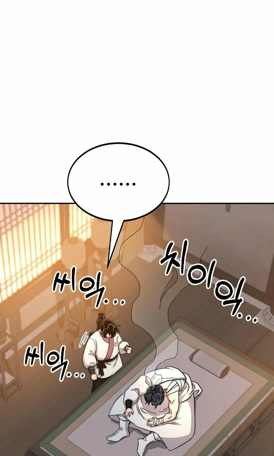 Return of the Blossoming Blade Chapter 32 page 31 - 