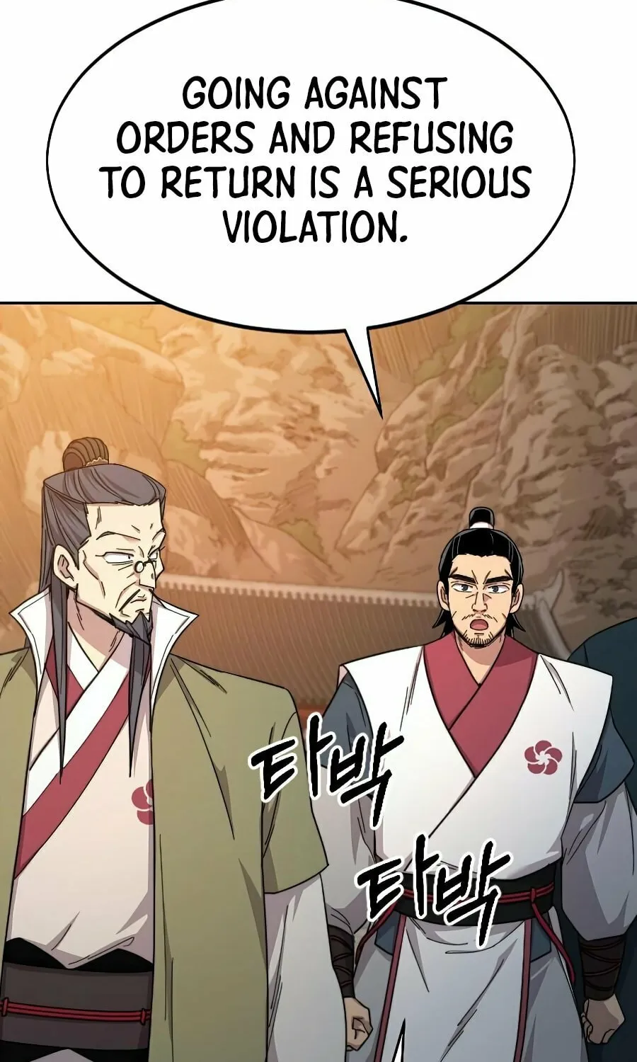Return of the Blossoming Blade Chapter 33 page 21 - 