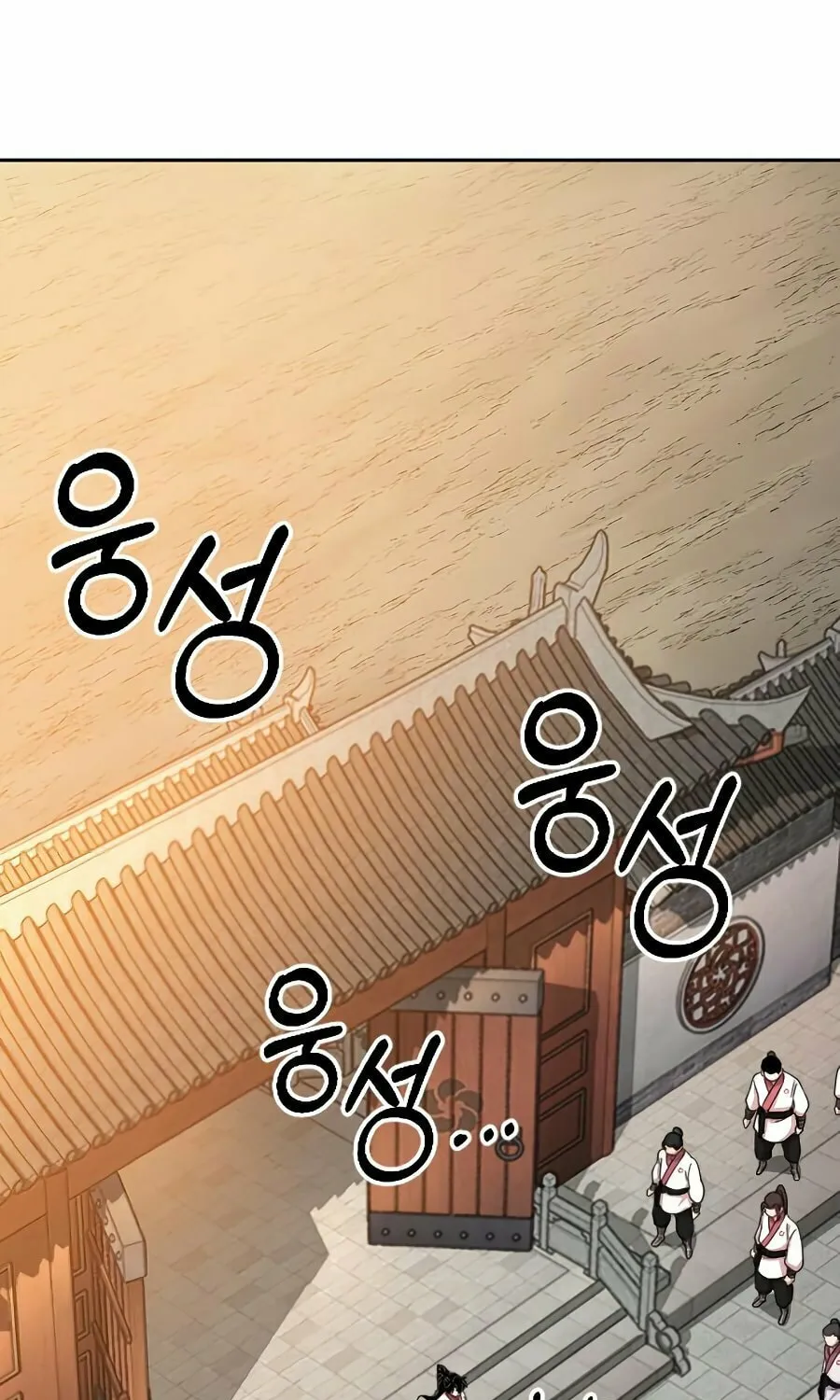 Return of the Blossoming Blade Chapter 33 page 35 - 