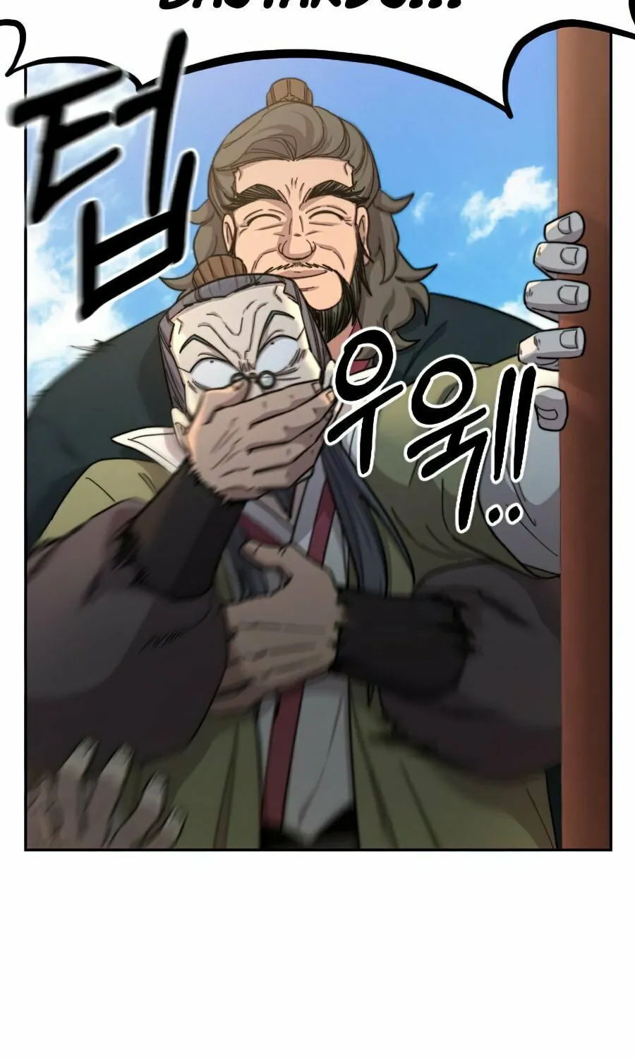 Return of the Blossoming Blade Chapter 34 page 83 - 