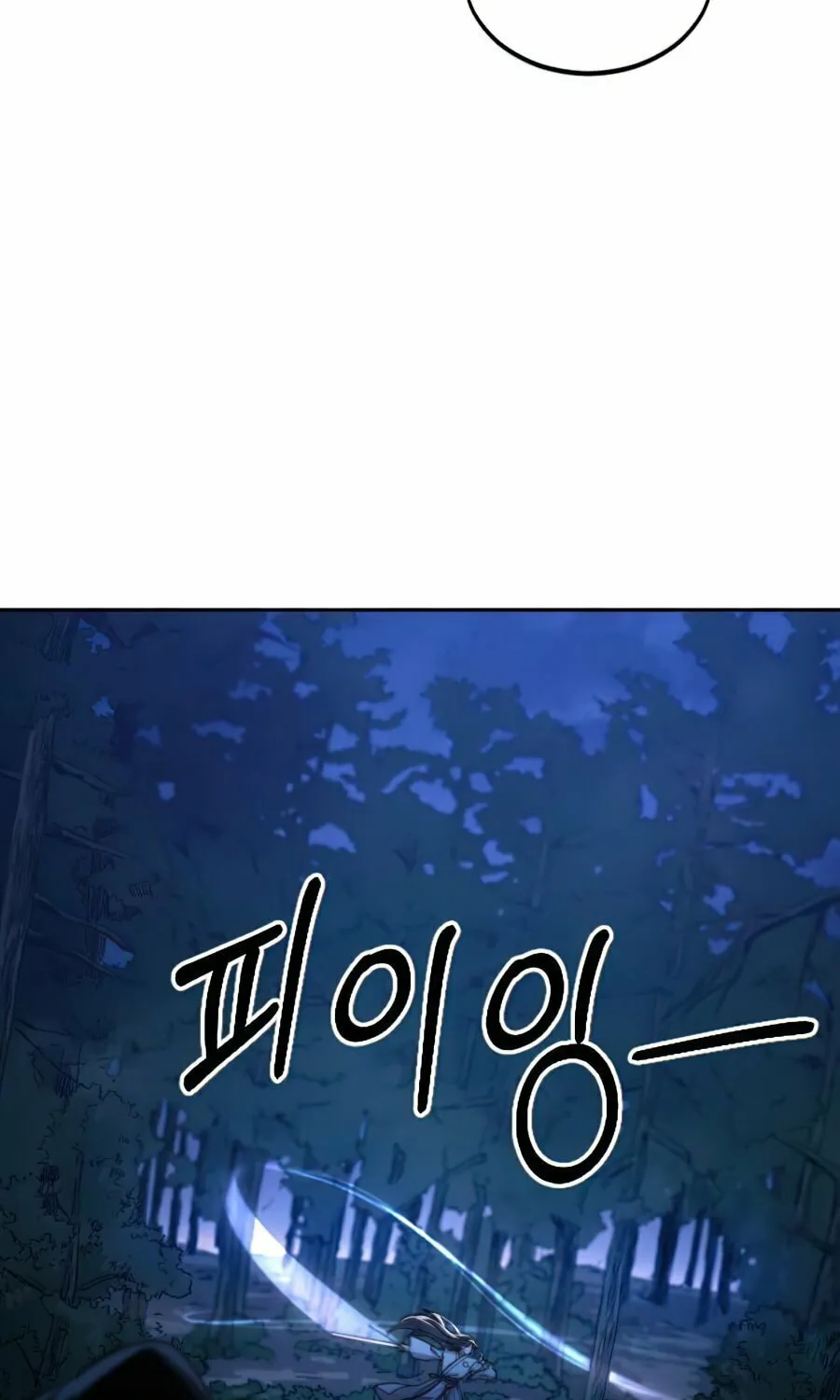 Return of the Blossoming Blade Chapter 35 page 107 - 