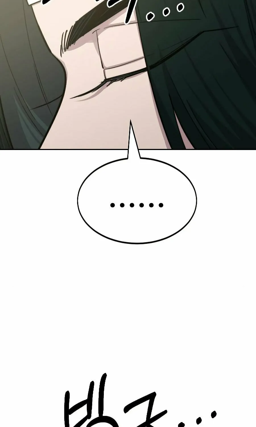 Return of the Blossoming Blade Chapter 42 page 105 - 