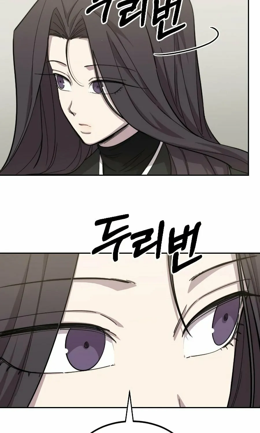 Return of the Blossoming Blade Chapter 42 page 58 - 