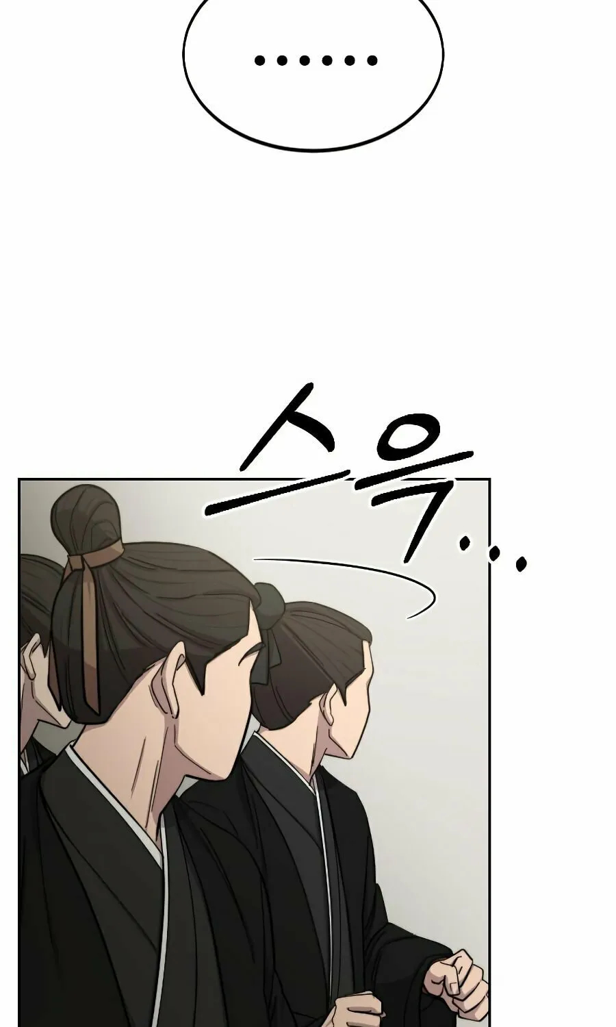 Return of the Blossoming Blade Chapter 42 page 94 - 