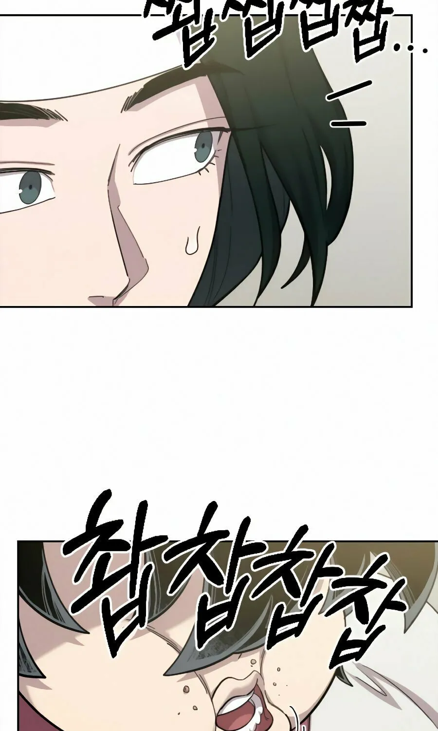 Return of the Blossoming Blade Chapter 43 page 26 - 
