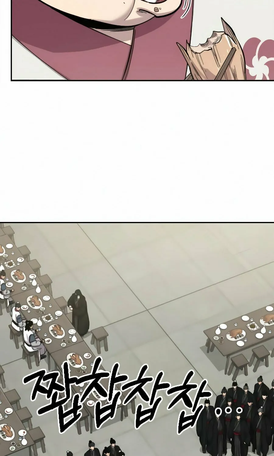 Return of the Blossoming Blade Chapter 43 page 27 - 
