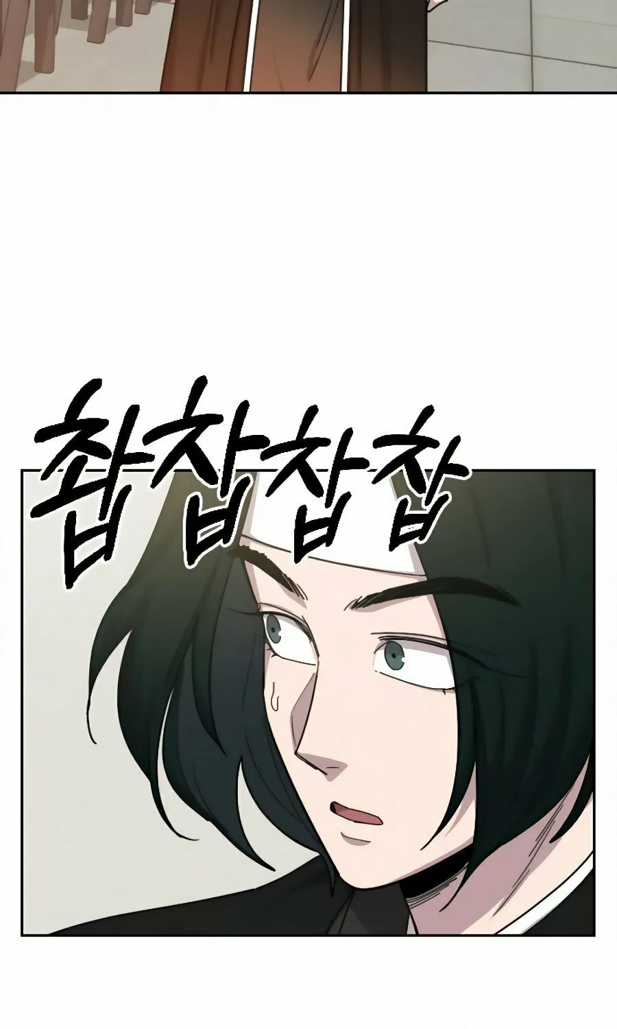 Return of the Blossoming Blade Chapter 43 page 87 - 