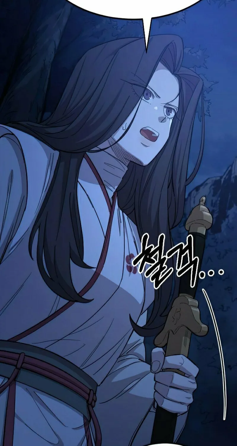 Return of the Blossoming Blade Chapter 46 page 104 - 