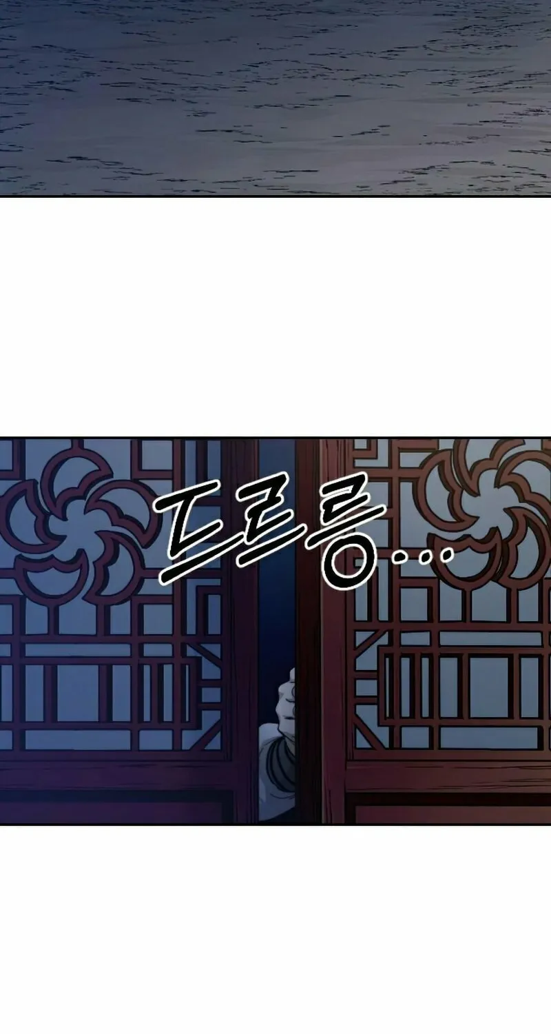 Return of the Blossoming Blade Chapter 46 page 40 - 