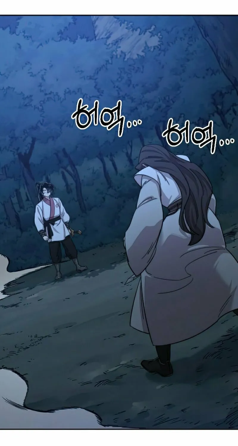 Return of the Blossoming Blade Chapter 47 page 118 - 