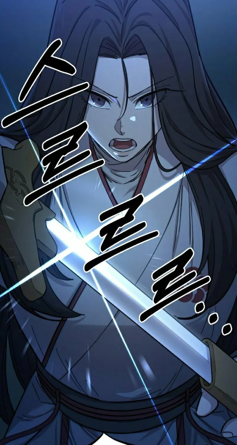 Return of the Blossoming Blade Chapter 47 page 25 - 